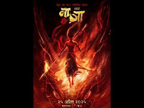 Nezha 2 Movie Hindi Motion Poster #哪吒之魔童闹海 #Nezha2 #哪吒2