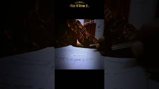 गीता में सही लिखा हैं🙌#trending#motivation#study#explore#upsc#ssc#reels#shorts#viral#views#pw#trend