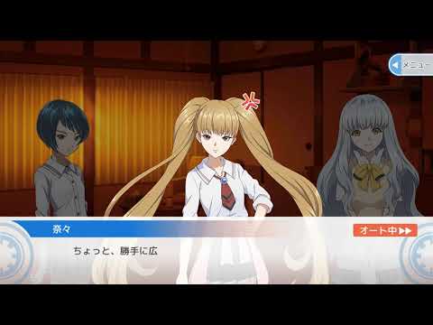 【あかねさす少女】【01】ストーリー、序章 ・ Akanesasu Shoujo, game story, prologue 【ENG SUB】