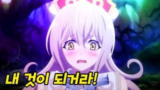 숲에서 마물에게 털리던 성녀를 구해줬는데 나를 신으로 오해하고 있다..