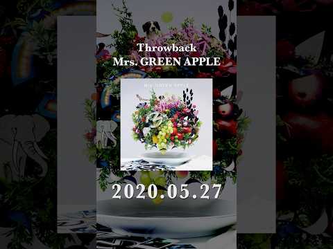 【#ThrowbackMrsGREENAPPLE 🍏】⁡2020年5月27日 リリース#アボイドノート をThrowback!!⁡ #MrsGREENAPPLE