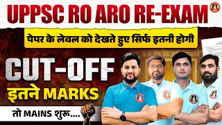 UPPSC RO ARO CUT OFF 2025 | UP RO ARO EXPECTED CUT OFF | RO ARO SAFE SCORE | UPPSC RO ARO CUT OFF