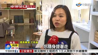 不怕停電!行動電源變身"發電機" 可插"電風扇"│中視新聞 20170816