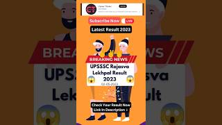 up lekhpal result 2022 | up lekhpal cutoff 2022 | up lekhpal | upsssc lekhpal 2022 final cutoff