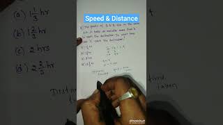 Aptitude Day 11/50 : Speed & Distance #aptitude #maths #rrb #ssc #viralshorts #trendingshorts