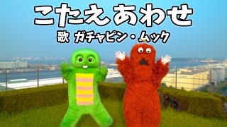 [Answer Match/TV Warrior] Gachapin and Mukku tried singing! #Tensai Terebikun #Answer Match #MrsG...