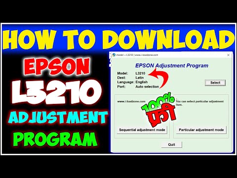 How to download Epson l3210 Resetter || Download Epson Resetter tool