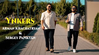 Sergey Papikyan &  Arman Khachatryan - Ynkers