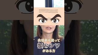 【40代男性】QOL爆上げ美肌治療3選 #若返り#美容医療 #アズクリニック