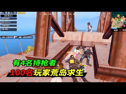 PUBG: Among 100 players hiding in the island for a hide-and-seek game  which position is the best t