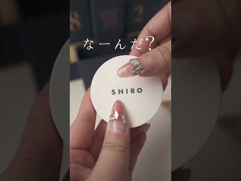 2024🎄Day14🎁ある意味予想を裏切ってきた⭐️アドベントカレンダー開封生活音ASMR Christmas