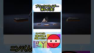 【エーペックス】スパレジェ2個確定!?ブラックフライデー最高!!