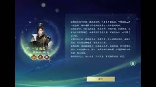 #逆水寒手遊#方承意 三週年#信#語音#柯暮卿#逆水寒手游
