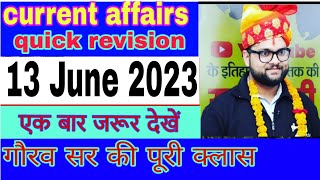 Current affairs/13 July 2023 current affairs/Kumar Gaurav sir current affairs/