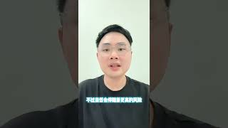 外汇交易中的杠杆和保证金#tradewithintelli #tradewithupfx #trading #trader #forex #xauusd #forextrading