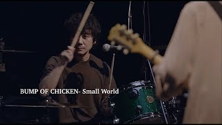 [BUMP OF CHICKEN] Small World (스몰 월드) KOR/JPN