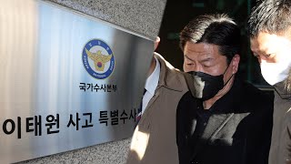 영장 재신청 방침 특수본, 추가 신병 확보 가능할까 / 연합뉴스TV (YonhapnewsTV)