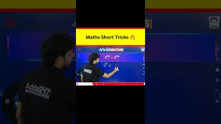 Maths Short Tricks 🔥 #shorts #viralmaths