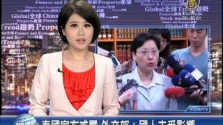 【泰國｜戒嚴】泰國宣布戒嚴 外交部：國人未受影響