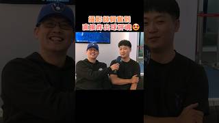 出差到美國 興奮到模糊🤩緯來攝影師直接炸出球評魂٩(๑^o^๑)۶ #shorts #NBA #NBA總冠軍賽 #張立群 #緯來體育台 #熱火 #金塊