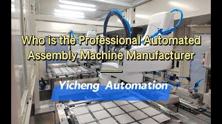 🚀 Yicheng Automation | Smart Assembly Solutions in Action