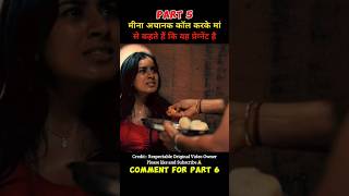 Kerebete South Movie Hindi Dubbed Full Story Explained | #shorts #movieexplain #southmovie