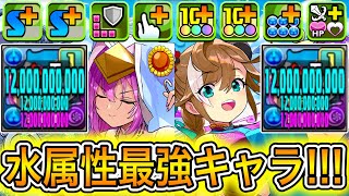 【最強】『水着クラウディア』だけじゃない！？ 新キャラの『メニット＆チャオリン』の新しい編成がやばすぎる！！！！ 【パズドラ 夏休み イベント 2025】