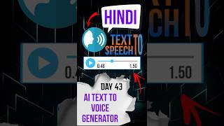Hindi text to Speech | #texttospeech #freeaitools #aitools #techtips