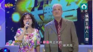 20191020 巫義明&侯蓉蓉 雲中花