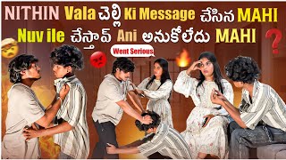NITHIN vala chelli ki message chesina MAHI nuv ila chesthav ani anukoledhu mahi