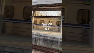 Train #43台灣鐵道TRA，區間車在追分車站進站。台鐵EMU500型電聯車
