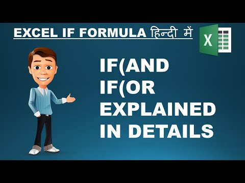 Excel IF Function Explained | IF And Formula | IF OR Formula In Excel