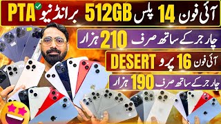 Mobile Kingdom | Cheapest iPhone 16 Pro Desert | iPhone 14 Plus 512GB PTA Approved
