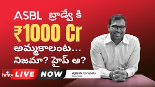 LIVE:ASBL Keynote: Ajitesh Korupolu decodes Hyderabad real estate at the Broadway ROTC