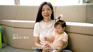 麗嬰房 冰牛奶系列台灣金選宣傳影片