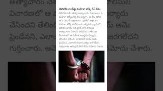 #pune #punenews #indianews #india #updatenews