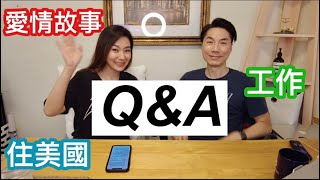 《煮婦聊天》夫妻Q&A 我們怎麼認識的？為什麼住美國？ | 生活日記 vlog 39 | Violet Vacay
