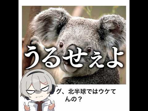 【フーンッ！！！】殿堂入りボケてがマジでツッコミどころ満載だったwww【1563弾】