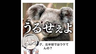 【フーンッ！！！】殿堂入りボケてがマジでツッコミどころ満載だったwww【1563弾】