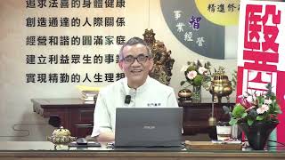 古典醫學之黃帝內經系列-32 素問47 奇病論(10種怪病 2-6)