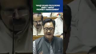 Waqf Board Provisions Have Nothing To Do With Managing A Religious Site: Kiren Rijiju | CNBC TV18
