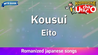 Kousui – Eito (Romaji Karaoke with guide)