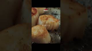 必勝客Pasta Hut私廚系列，5道新菜，食材全面升級【甜干貝鱈魚青醬筆管】