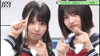 りかちゃん　佐藤璃果