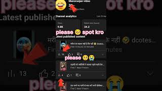 2000+subscriber karva do please 🥺🥺🥺😭😭..#shorts #prmotion कोई हमको भी सपोर्ट करो 1lakh views