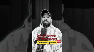 #buntyboss #rap #sidhumoosewala #oldskool #remix #premdhillon #desirap #punjabirap