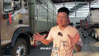 #你在抖音搜什么 自动挡6米8想要捡漏