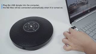 EMEET OfficeCore M2 Max | User Guide