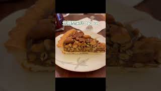 基隆美食一日遊 #基隆 #Keelung #美食 #food #教練艾吃 #艾迪遊基隆 #一日遊