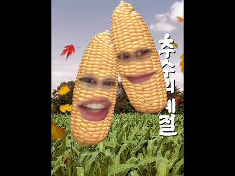 Corn